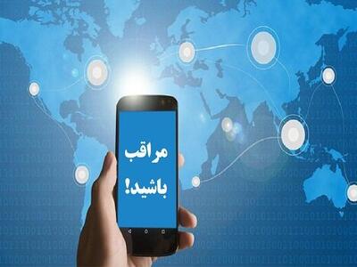  ناآگاهی کاربران و سرمایه کلاهبرداران؛ هشدار پلیس فتا درباره کلاهبرداری‌های اینستاگرامی