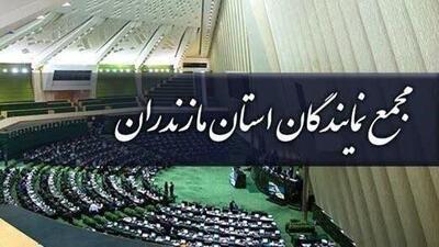  شریعتی؛ رئیس جدید مجمع نمایندگان مازندران شد 