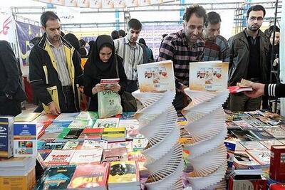  افتتاح پانزدهمین نمایشگاه سراسری کتاب کرمانشاه 