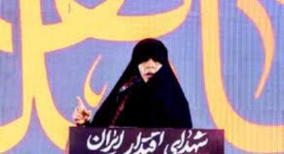  سخنان دختر شهید سلامی در دیدار با رهبر انقلاب | جهان نیوز