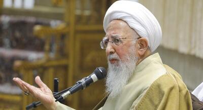  روضه‌‌خوانی آیت الله جوادی آملی | جهان نیوز