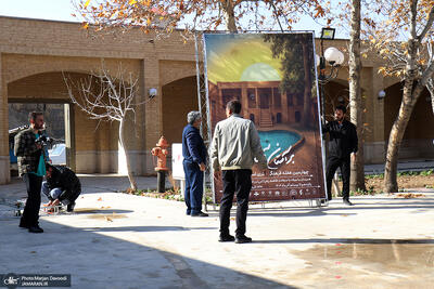 مراحل آماده‌سازی چهارمین هفته فرهنگی «بر آستان آفتاب»