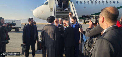  پزشکیان وارد استان کهگیلویه و بویراحمد شد