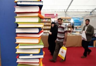  احیای نمایشگاه ملی کتاب کرمانشاه پس از هفت سال وقفه