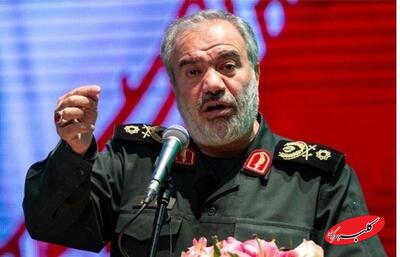  سردار فدوی: اگر آمریکایی‌ها امنیت ایران را تهدید کنند با همه توان برخورد می‌کنیم - کلبه سرگرمی