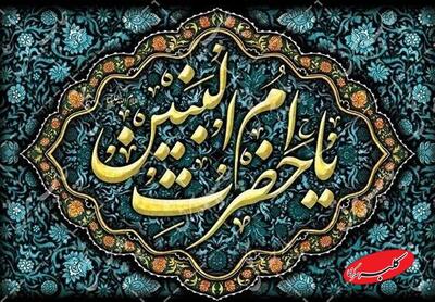 اخلاق سیاسی یک مادر والامقام؛ درس حضرت ام‌البنین برای مسئولان امروز - کلبه سرگرمی