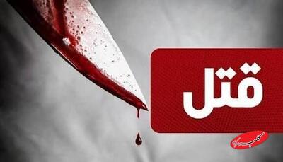  قتل وحشیانه کودک ۵ ساله با چماق و چاقو! - کلبه سرگرمی