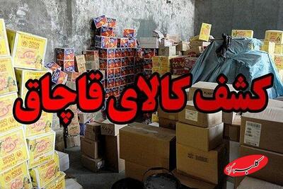  عامل فروش مجازی کالاهای سلامت محور قاچاق دستگیر شد - کلبه سرگرمی