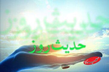  نیکی به والدین در حدیث امام رئوف - کلبه سرگرمی