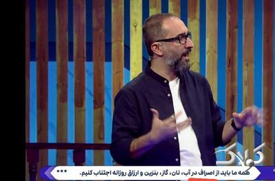  زیرنویس‌ عجیب تلویزیون‌ خبرساز شد - مجله اینترنتی کولاک