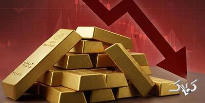  سقوط طلای جهانی به کانال پایین تر - مجله اینترنتی کولاک
