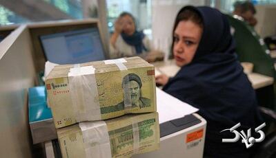  انجماد 10 هفته‌ای در بازار بین‌بانکی؛ نرخ سود 24 درصد ماند - مجله اینترنتی کولاک