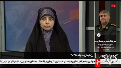  رزمایش مشترک سپاه با اعضای شانگهای طرح انزوای ایران را نابود کرد +ویدیو - مجله اینترنتی کولاک
