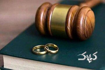  اعتراض معاون پزشکیان به مصوبه کاهش سقف ضمانت اجرای مهریه - مجله اینترنتی کولاک