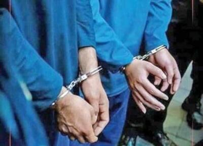  دستگیری سارقان مسلح طلافروشی پس از ۴۵ دقیقه