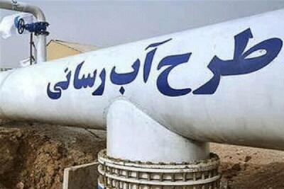 ۱۵ طرح آبرسانی در شهرستان سلطانیه مورد بهره برداری قرار گرفت