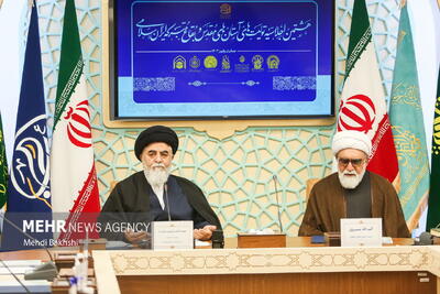  هشتمین اجلاسیه آستان های مقدس و بقاع متبرکه ایران