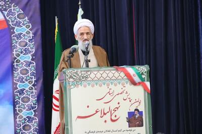  آیت الله لائینی: نهج‌البلاغه کتاب زندگی و وحدت تفکر اسلامی است