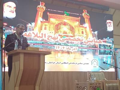  تقوی: نهج‌البلاغه چراغ راه عدالت و خدمت بی‌منت است