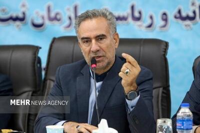  سازمان ثبت اسناد کشور زمان تأسیس شرکت را از یک ماه به ۲ روز کاهش داد