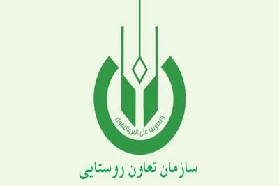  نشست هم‌اندیشی روستا بازار و سهمیه آرد روستاییان سیستان و بلوچستان