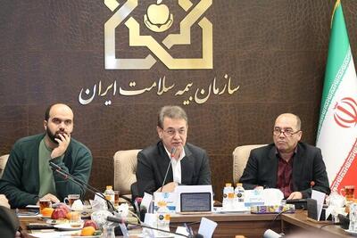  مجمع عمومی عادی سالیانه سازمان بیمه سلامت ایران برگزار شد
