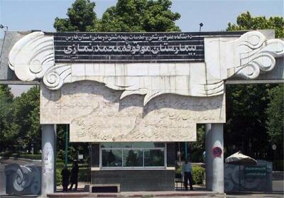  بیمارستان‌های موقوفه فارس میزبان بیماران از سراسر کشور است