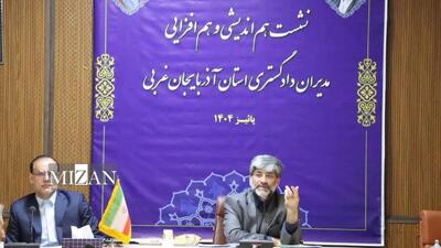  رئیس کل دادگستری آذربایجان غربی: روسا و دادستان‌ها امور قضایی را در اولویت مدیریت قرار دهند