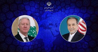  جزئیات پیام وزیر امور خارجه به همتای لبنانی