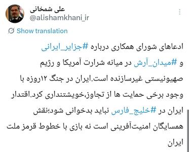  هشدار شمخانی درباره بدخوانی اقتدار ایران در خلیج فارس
