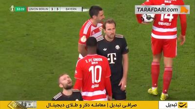  گل دوم لئوپولد کوئرفلد به بایرن مونیخ از روی نقطه پنالتی (اونیون برلین 2-3 بایرن مونیخ) - پارس فوتبال