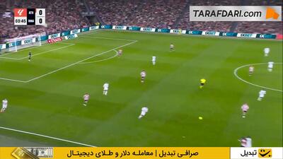  خلاصه بازی اتلتیک بیلبائو 0-۳ رئال مادرید (لالیگا - 26-2025) - پارس فوتبال