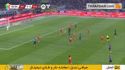  گل دوم مارکوس تورام به ونتزیا (اینتر 4-0 ونتزیا) - پارس فوتبال