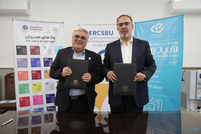  فرودگاه پیام و دانشگاه بهشتی در حوزه انرژی و محیط زیست تفاهم‌نامه همکاری امضا کردند - پیوست