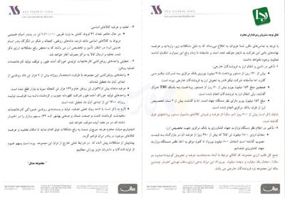  انحصار واردات نهاده کار دست دولت داد/ دولت این میراث شهید رئیسی را هم به آتش کشید