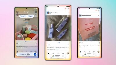  گوگل انحصار سامسونگ را شکست؛ ترجمه پیوسته به پیکسل آمد