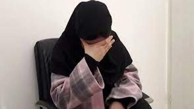  اصرار به بی گناهی زن تهرانی در قتل شوهرش / بچه هایم را به مدرسه رساندم برگشتم دیدم ....