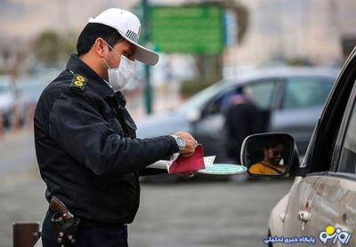  تردد کدام خودرو‌ها در روز شنبه ۱۵ آذر ماه ممنوع است؟!