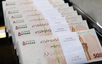  وام ۴۰ میلیونی بدون ضامن و وثیقه؛ روند دریافت آنلاین و شرایط ویژه برای بازنشستگان و همه اقشار