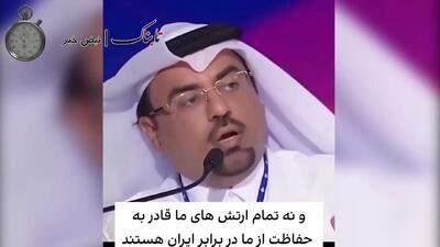  خبر فوری از احتمال جنگ ایران و اعراب امروز پنجشنبه ۱۳ آذر ۱۴۰۴ + ویدئو
