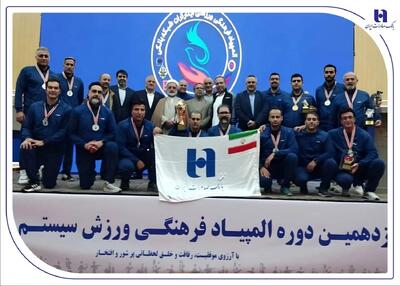  درخشش بانک صادرات ایران با ۴ طلا و ۲ نقره در نوزدهمین المپیاد فرهنگی، ورزشی ایثارگران شبکه بانکی