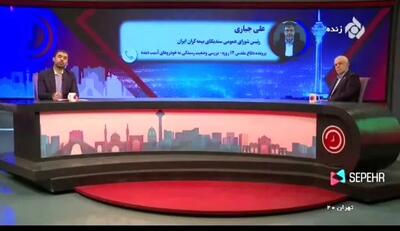  خسارت‌دیدگان جنگ ۱۲ روزه برای دریافت خسارت خودرو به شعب بیمه ایران مراجعه کنند
