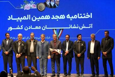  حرکت به سوی ایمنی بیشتر/ تقدیر از برترین‌ها در هجدهمین المپیاد علمی و عملیاتی آتش‌نشانان