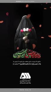  سالروز وفات حضرت ام البنین (س) تسلیت باد