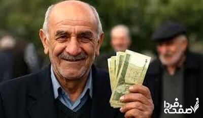  وام ۴ درصد ۳۰۰ میلیون تومانی + شرایط دریافت