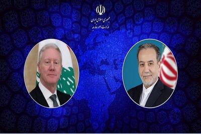  وزیر امورخارجه ایران: لبنان با موفقیت چالش‌های موجود را پشت‌سر خواهد گذاشت - سلام نو