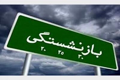 قانون جدید خرید سابقه ۵ ساله برای بازنشستگی | خبر مهم برای بیمه شدگان تامین اجتماعی
