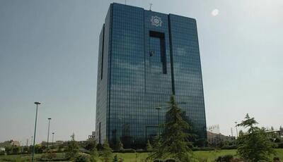  نرخ سود بانکی ۲۴ درصد ثابت ماند