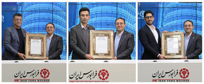  ورود ۳ سکوی جدید به بازار تأمین مالی جمعی