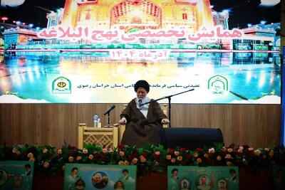  آیت‌الله علم‌الهدی مطرح کرد: فراجا مصداق «دل‌های برگزیده» در دعای ابراهیم است | تأکید بر رسالت فراجا در حفظ عفت عمومی و اجرای طرح نور 